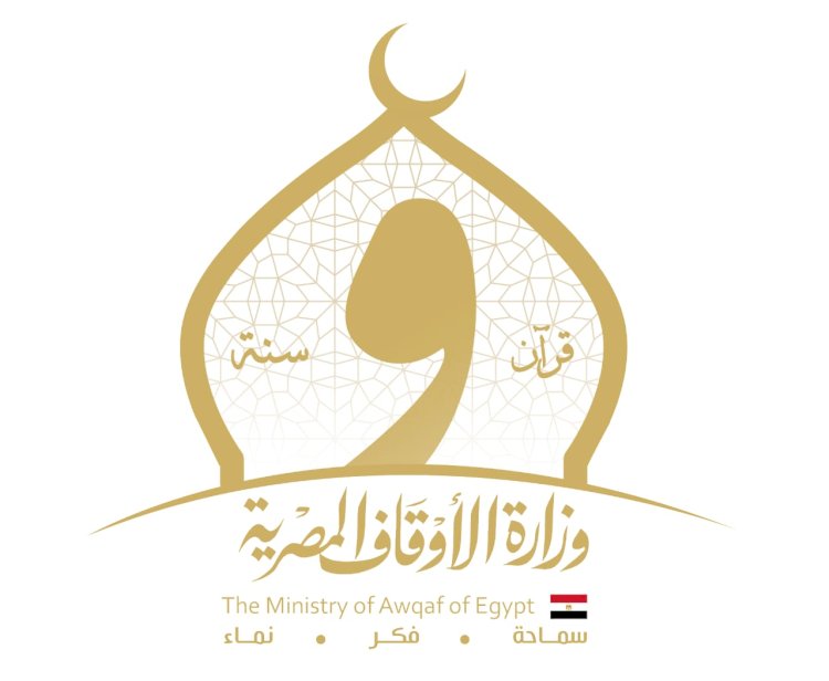 الاوقاف تعلن أسماء مسابقة مرافقة بعثة الحج لعام (١٤٤٧هـ – ٢٠٢٦م)