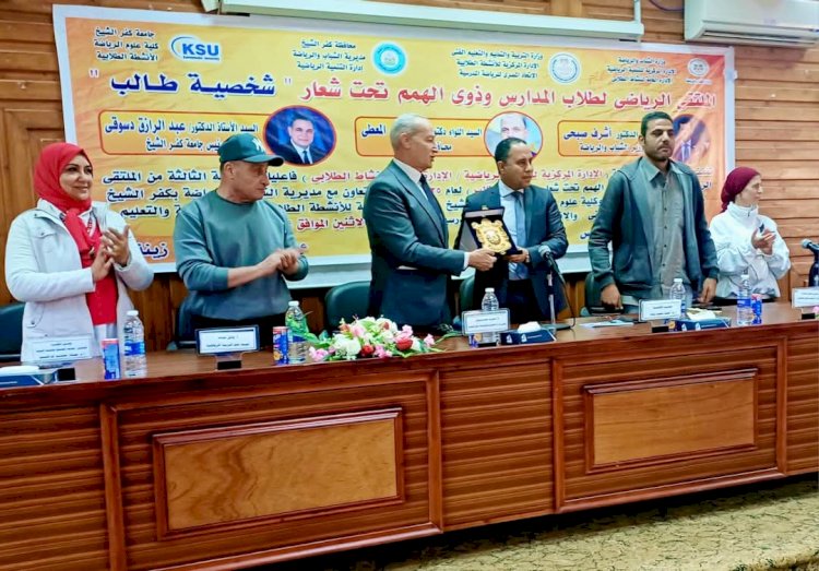 رياصة كفر الشيخ فى 2025 من المحلية للعالمية وحصاد زاخر بالإنجازات