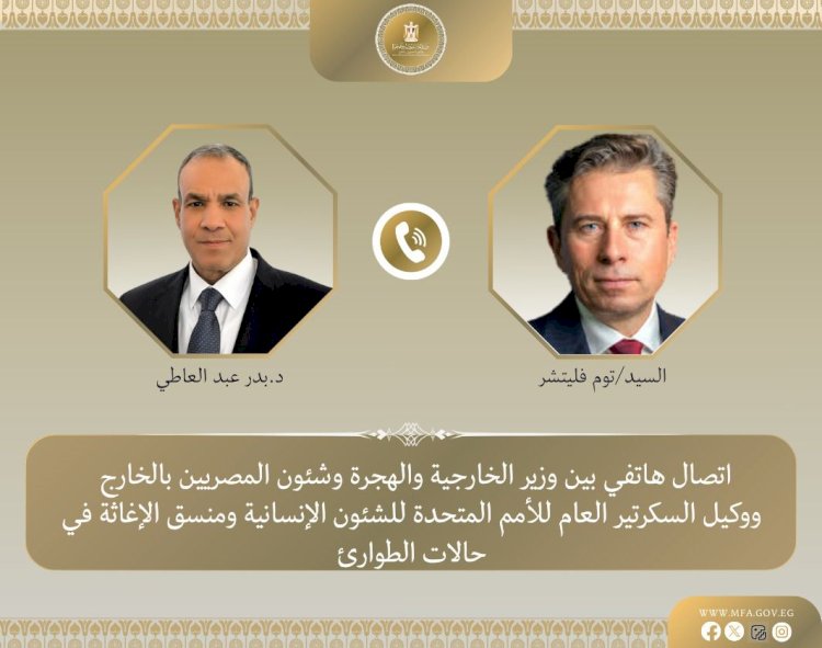 وزير الخارجية لسكرتير أمين عام الأمم المتحدة: على المجتمع الدولى الضغط لإدخال مساعدات غزة