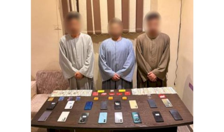 القبض علي المتهمين باستثمار اموال المواطنين في العملات المشفرة باسيوط