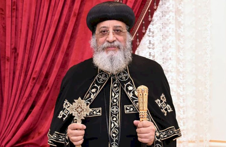 وزير الخارجية يجرى إتصالاً بقداسة البابا تواضروس الثاني للاطمئنان على صحته