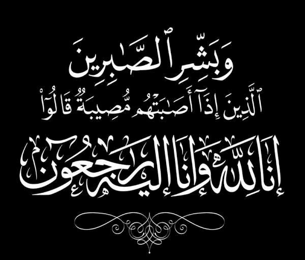 وزير الأوقاف ينعى رئيس قطاع المعاهد الأزهرية الأسبق