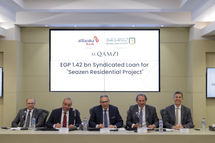 البنك الأهلي المصري يقود تمويلاً مشتركًا لمشروع SEAZEN بالساحل الشمالي