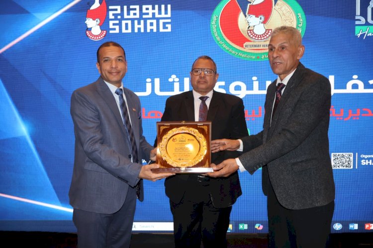 محافظ سوهاج ينيب السكرتير المساعد لحضور الحفل السنوي الثاني لمديرية الطب البيطري