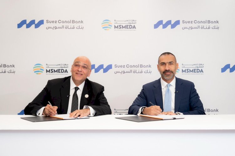 جهاز تنمية المشروعات يقدم تمويلا جديدا لبنك قناة السويس بـنصف مليار جنيه