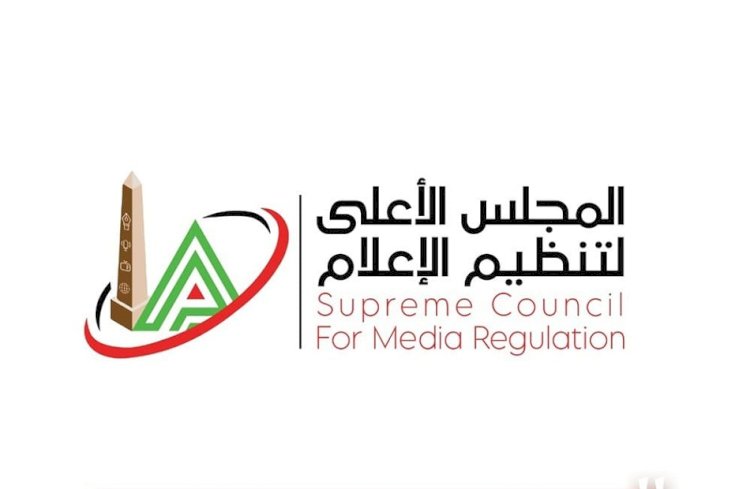 الأعلى للإعلام يستدعى الممثل القانونى لقناة الأهلى