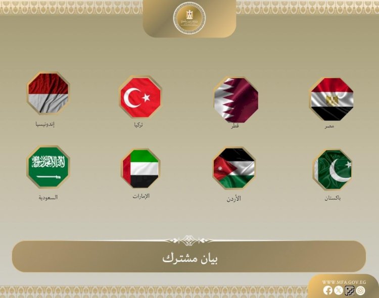 منها مصر.. 8 دول تدين قرار الاحتلال بشأن أراضي الضفة