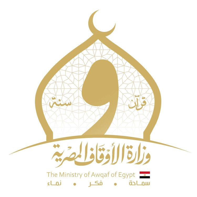 غدا تدشين فاعليات "ملتقى الفكر الإسلامي الدولي" بمسجد الحسين