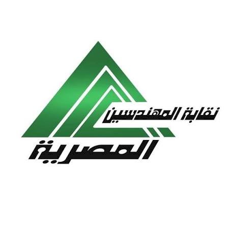 اعتراض لمشاركة منتَحلة صفة مهندسة ضمن فعاليات دعاية مرشح وإفطار