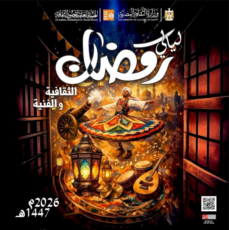 محافظ سوهاج يتابع فعاليات ليالي رمضان الثقافية والفنية السبت المقبل