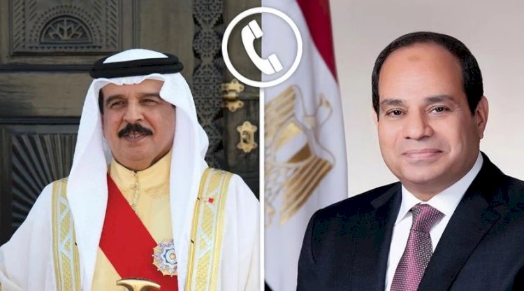 الرئيس عبد الفتاح السيسي يجري اتصالًا هاتفيًا بملك مملكة البحرين