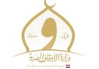 ننشر نص خطبة الجمعة القادمة بعنوان "أثرُ الاستقرارِ الأسريِّ في بناءِ الإنسان"