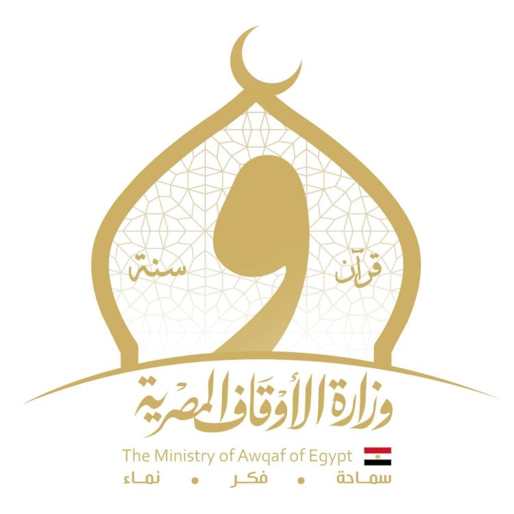 وزارة الأوقاف تخصص ٢٠ طنًا من لحوم الأوقاف دعمًا لبنك الطعام المصري خلال رمضان