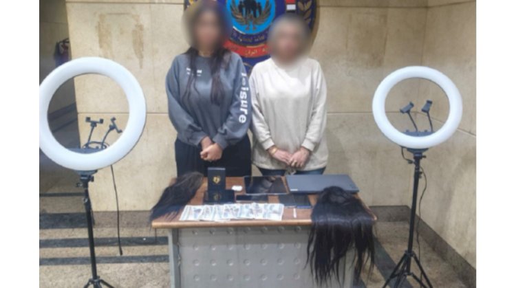 ضبط صانعتى محتوى  لنشرهما فيديو بملابس تتنافى مع قيم المجتمع بالقاهرة