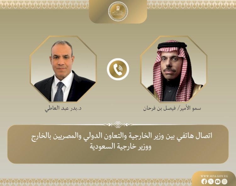 وزير الخارجية يبحث هاتفياً مع نظيره السعودي تطورات التصعيد العسكري في المنطقة