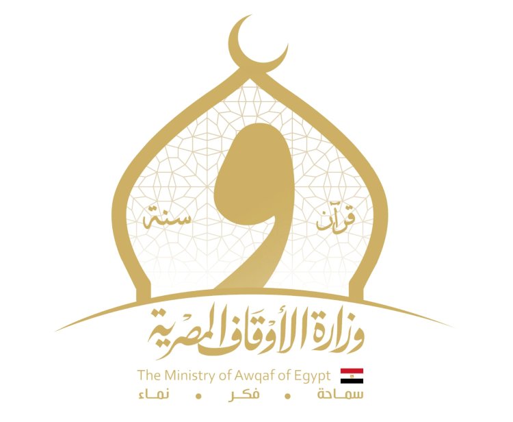 تجديد تعيين مدير عام الإدارة العامة للشئون المالية بديوان عام وزارة الأوقاف