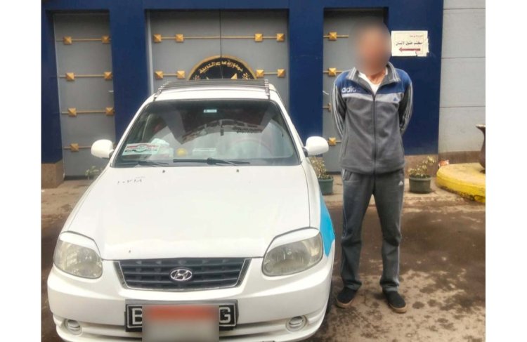 ضبط سائق لقيامه  بإجبار سيدة وأنجالها على النزول من السيارة ببنى سويف