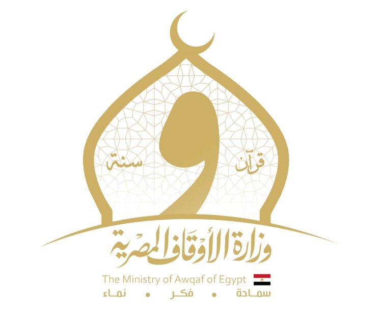 الاوقاف: تعيين رئيس الإدارة المركزية لنظم المعلومات والتحول الرقمي بالوزارة