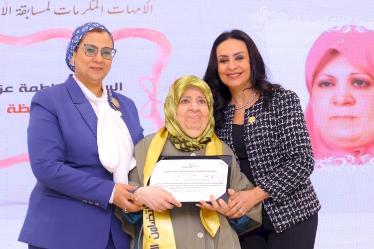 وزيرة التضامن تشهد حفل تكريم الأمهات المثاليات