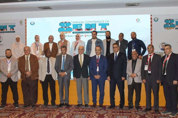 انطلاق فعاليات المؤتمر الثامن لقسم الأنف والاذن والحنجرة بطب جامعة أسوان