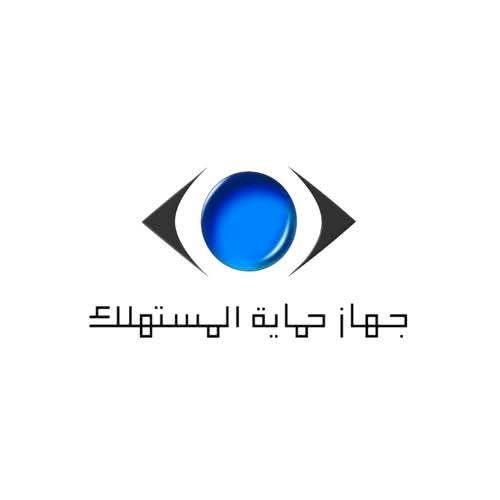 حماية المستهلك: ضبط 1,921 قضية متنوعة
