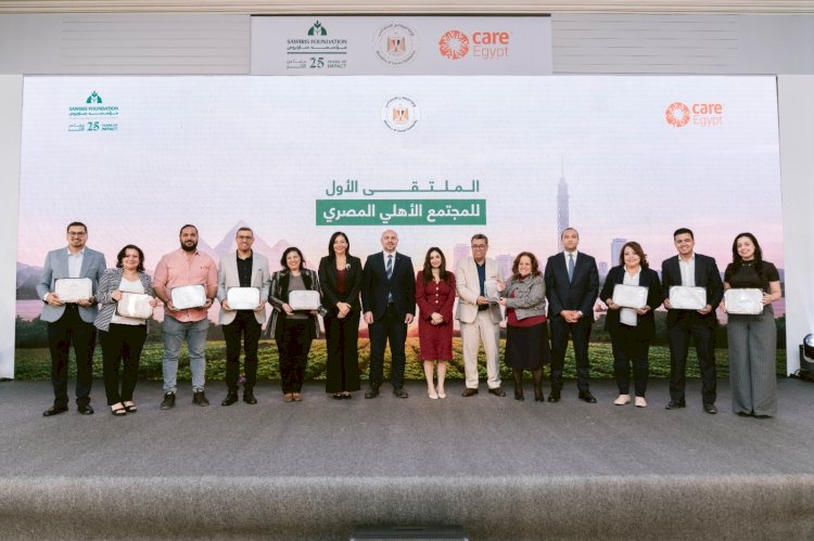 الملتقى الأول للمجتمع الأهلي المصري يختتم أعماله برعاية وزيرة التضامن