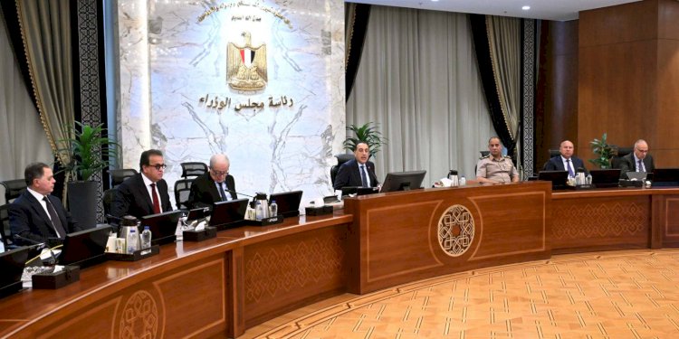 تعرف على قرارات الحكومة في اجتماعها اليوم