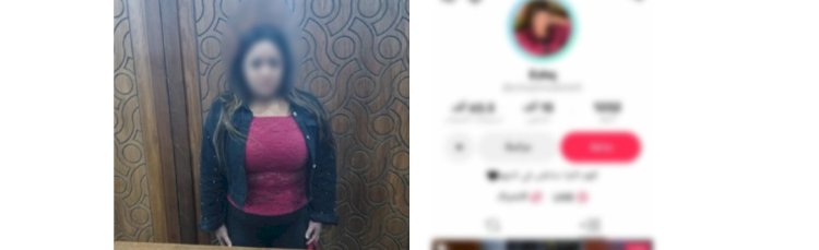 ضبط صانعة محتوى لنشرها فيديو يتضمن التلفظ بألفاظ تتنافى مع قيم المجتمع بالاسكندرية