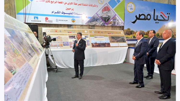 السيسي يقوم بجولة تفقدية للأعمال الإنشائية لمشروع محطة الأهرامات