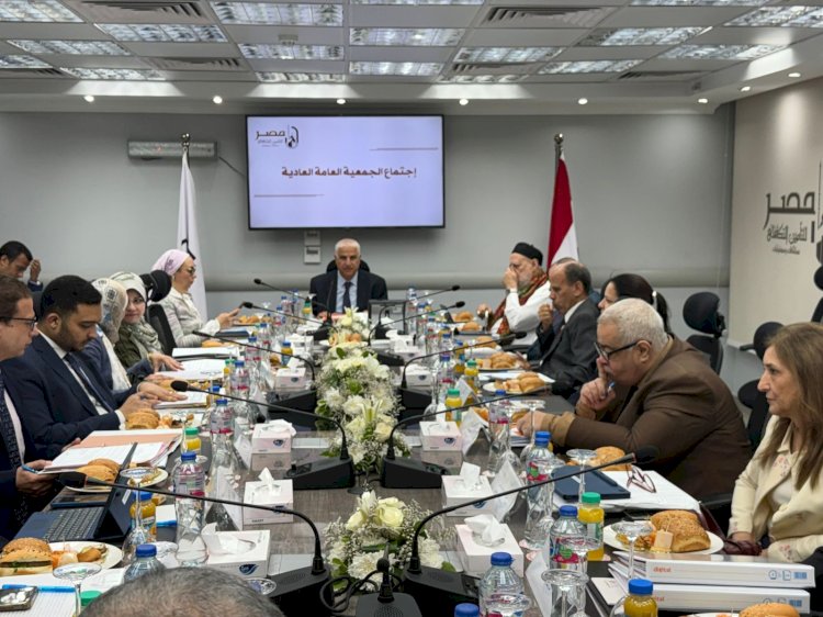 الجمعية العامة لمصر للتأمين التكافلي تعتمد نتائج أعمال 2025 وتقر زيادة رأس المال إلى 550 مليون جنيه