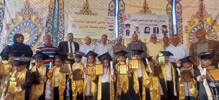 مدير تعليم أبوتشت يشهد حفل تخرج رياض الأطفال بمدرسة بخانس الابتدائية