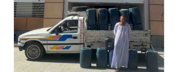 ضبط 775 لتر مواد بترولية "سولار" قبل بيعها بالسوق السوداء بالأقصر