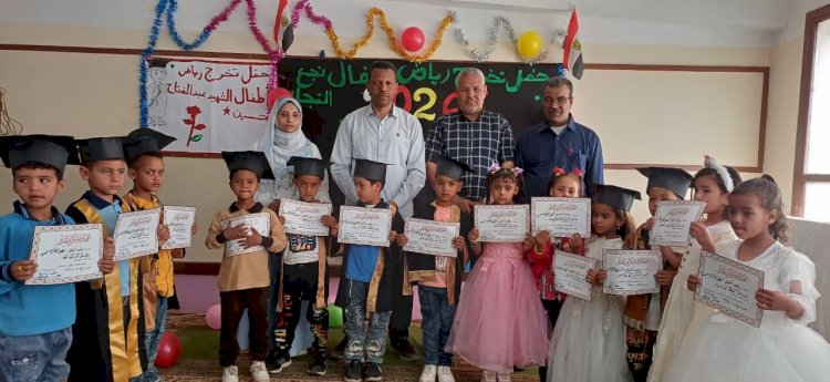 عبد الواحد يشارك فرحة تخرج رياض الأطفال بمدرسة الشهيد عبدالفتاح حسين الابتدائية