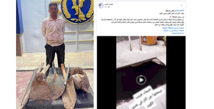 النيابة تحقق مع المتهم بالتنقيب عن الآثار واحداث ضرر بمنزل جارته بالمنوفية