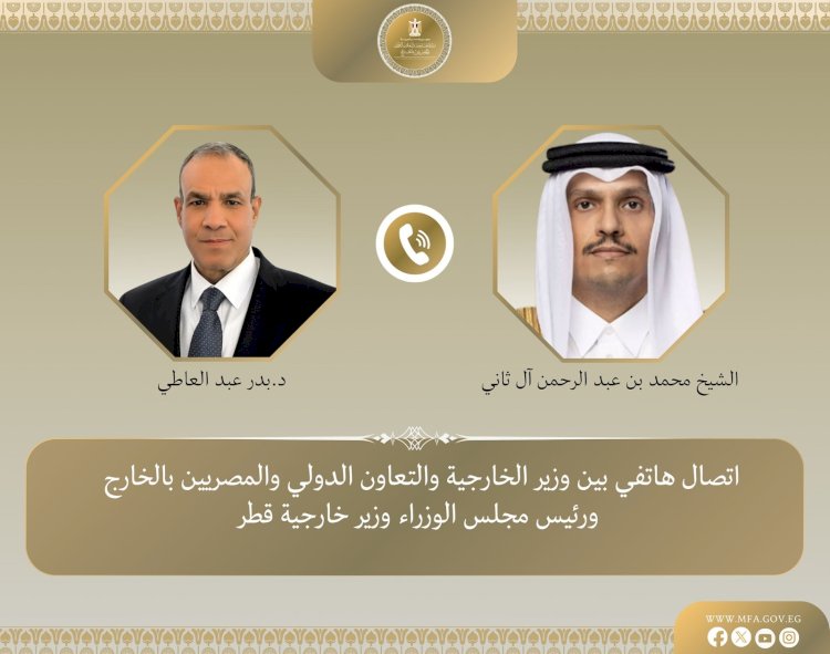 وزير الخارجية يبحث هاتفياً مع رئيس مجلس الوزراء وزير خارجية قطر جهود خفض التصعيد الإقليمي