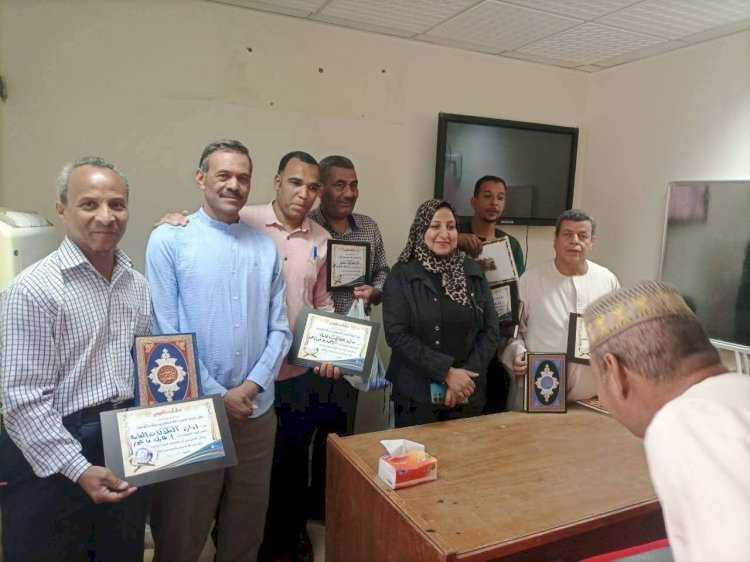 احتفال تكريم الفائزين في مسابقة التأمين الصحي بمحافظ قنا