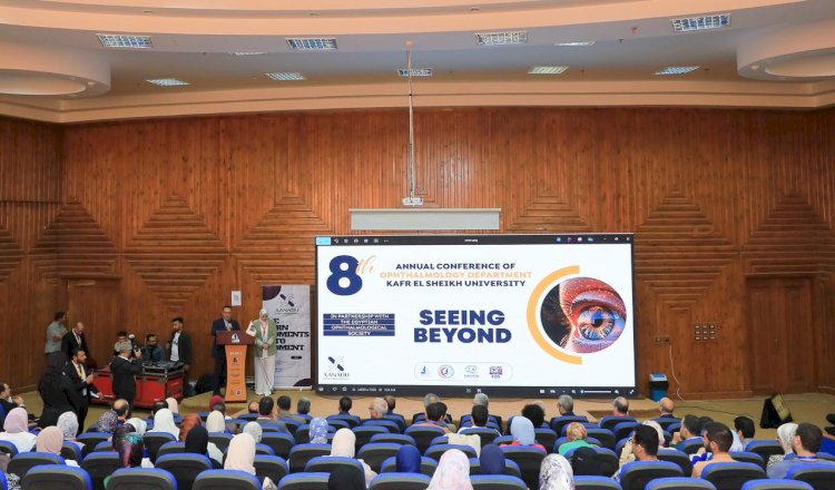 رئيس جامعة كفر الشيخ يشهد فعاليات المؤتمر السنوي الثامن لطب وجراحة العيون