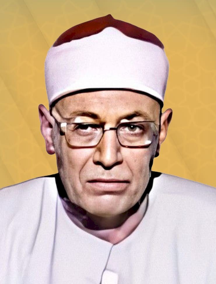 الأوقاف تُحيي ذكرى وفاة الشيخ عبد الحميد الباسوسي أحد أعلام التلاوة في مصر