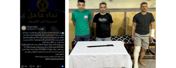 نكشف منشور مشاجرة البلطجة بالفيوم