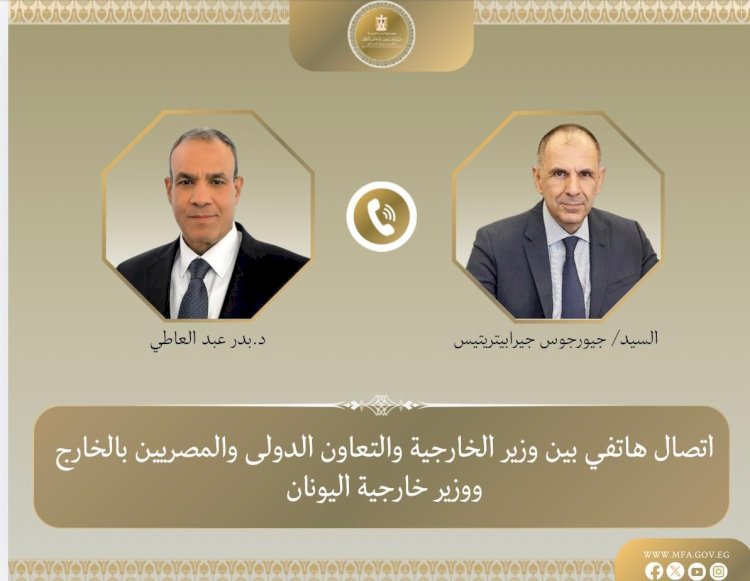 وزير الخارجية يبحث ونظيره اليوناني سبل دعم العلاقات الثنائية والتطورات الإقليمية