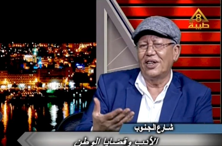 الكاتب الروائي الطيب أديب يؤرخ للحركة الثقافية في الصعيد بقناة طيبة  "فيديو"