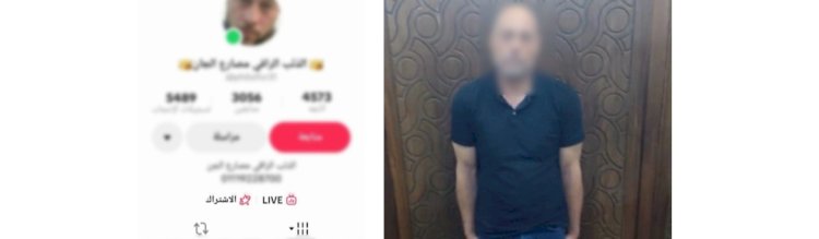 القبض علي اخطر دجال بالاسكندرية