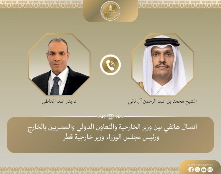 وزير الخارجية يبحث هاتفيا مع نظيره القطري تطورات المفاوضات الأمريكية-الإيرانية