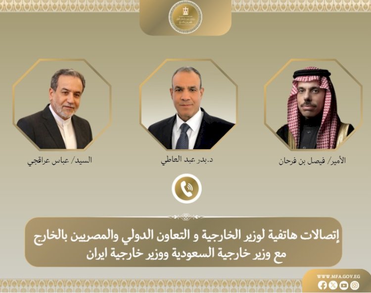 وزير الخارجية يبحث ونظيريه السعودي والإيراني مسار المفاوضات الأمريكية الإيرانية