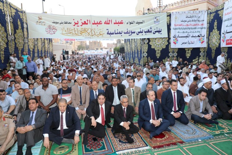 محافظ بني سويف يؤدي شعائر صلاة عيد الأضحى المبارك بساحة عمر بن عبد العزيز