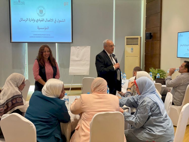 التضامن تنظم تدريبا  لدعم التطوير المؤسسي والتواصل  بالتعاون مع GIZ