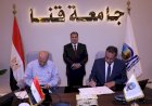 بروتوكول تعاون بين جامعة قنا والهلال الأحمر المصري لتعزيز العمل التطوعي
