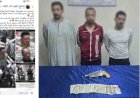 ضبط المتهمين بخطف حقيبة مقاول بالجيزة