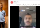 النيابة تتولي التحقيق في فيديو خلافات الميراث بين الام والابناء بالغربية