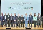 الأهلي المصري و"سيرا للتعليم" وكيانات أخرى يوقعون اتفاقية المساهمين المنظمة لشركة "التحالف المصري للتعليم"